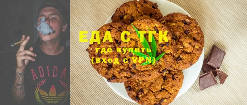 Cannafood конопля  Называевск 