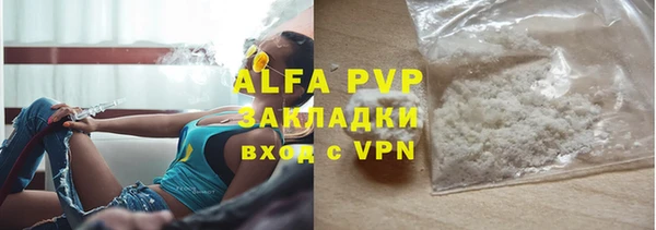 MDMA Premium VHQ Белокуриха