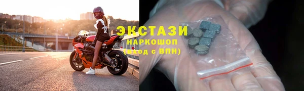 MDMA Premium VHQ Белокуриха